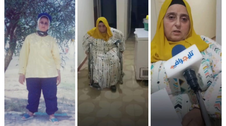 السيدة فاطمة