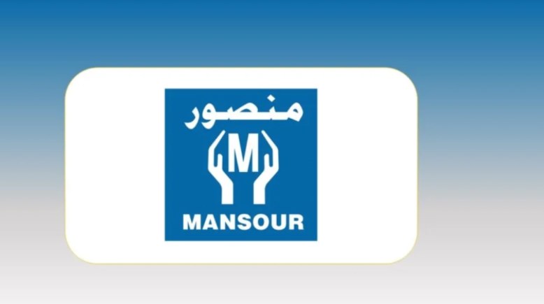 مجموعة المنصور للسيارات  مجموعة المنصور للسيارات