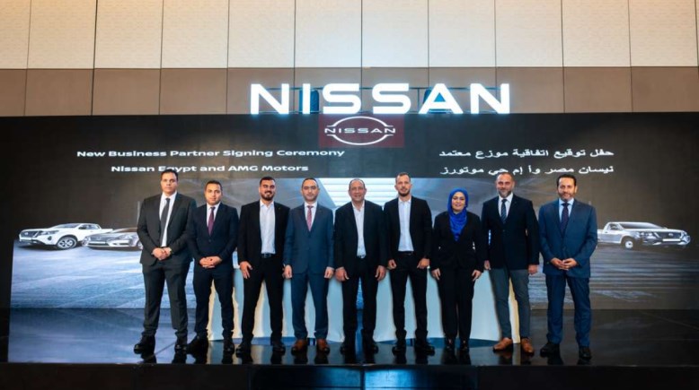 افتتاح صالة عرض سيارات نيسان  افتتاح صالة عرض سيارات نيسان