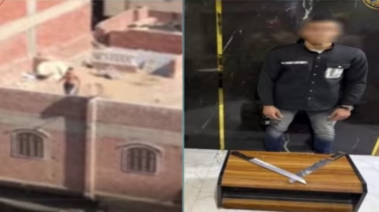 المتهم بعد ضبطه المتهم بعد ضبطه