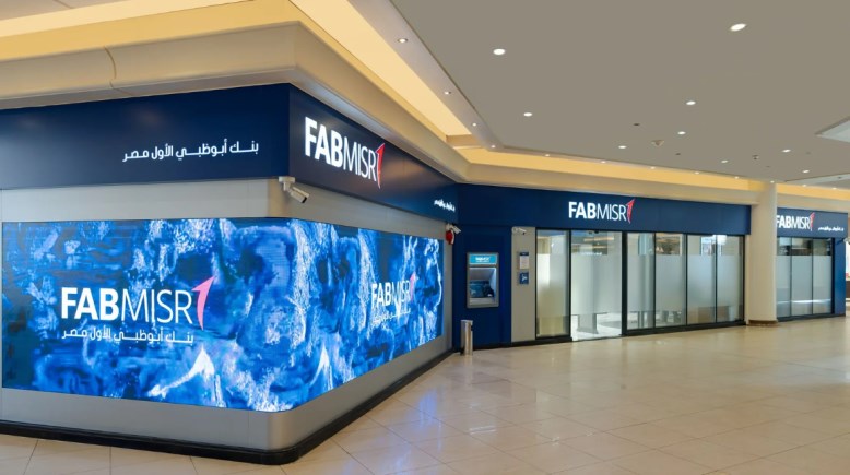 بنك أبو ظبي الأول بنك أبو ظبي الأول