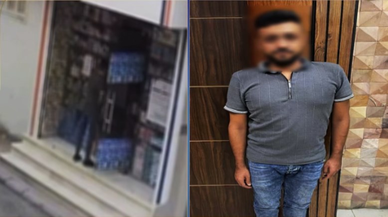 المتهم 