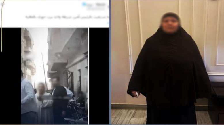 المتهمة  المتهمة