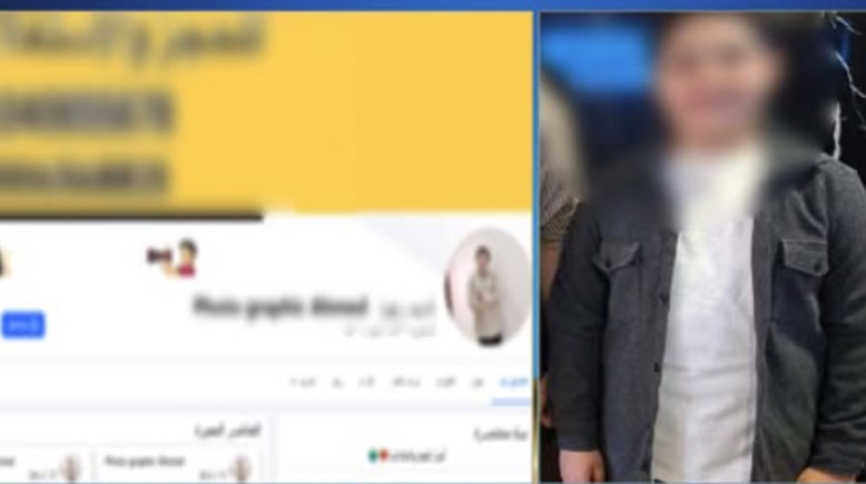 المتهم 