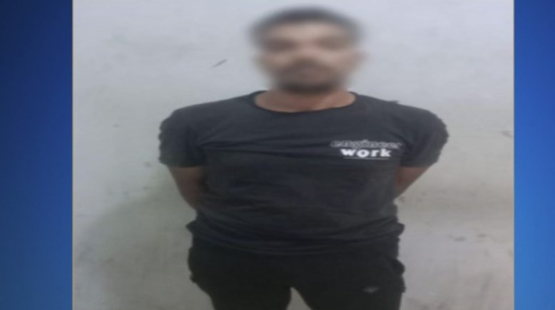 المتهم المتهم