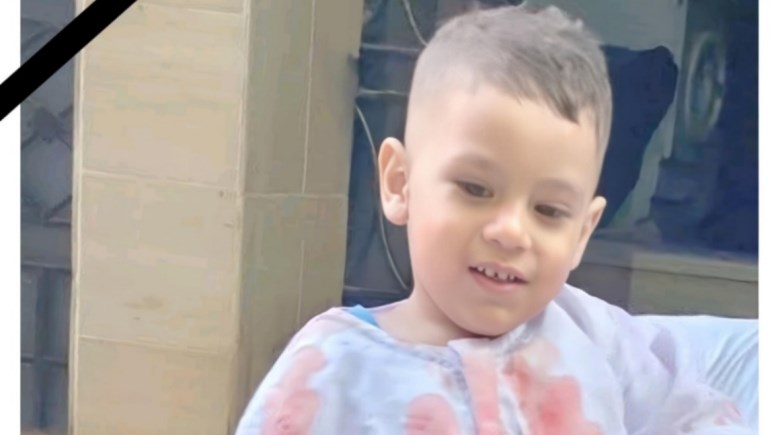 سيد الطفل المتوفي سيد الطفل المتوفي