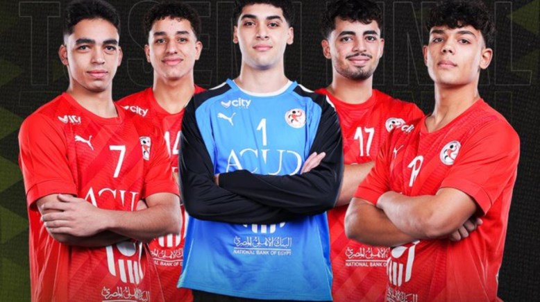 منتخب ناشئين اليد 