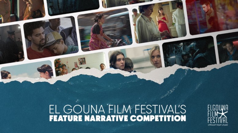 مهرجان الجونة السينمائي