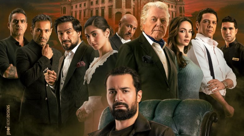 قصر الباشا قصر الباشا