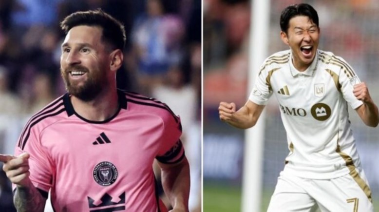 سون وميسي  سون وميسي