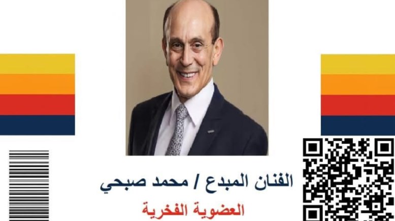 الفنان محمد صبحي الفنان محمد صبحي