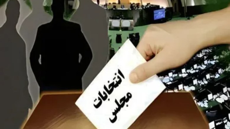 الاستعلام عن اللجنة الانتخابية 2025 