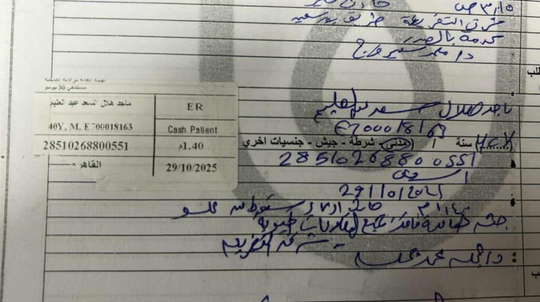 "تليجراف مصر" تنفرد بالتقرير الطبي الكامل لوفاة المصور ماجد هلال بعد سقوط مروع أثناء تصوير ببورسعيد "تليجراف مصر" تنفرد بالتقرير الطبي الكامل لوفاة المصور ماجد هلال بعد سقوط مروع أثناء تصوير ببورسعيد