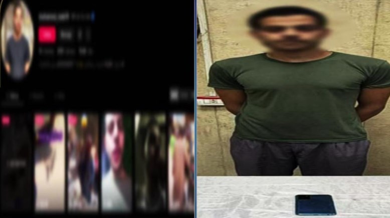 المتهم المتهم