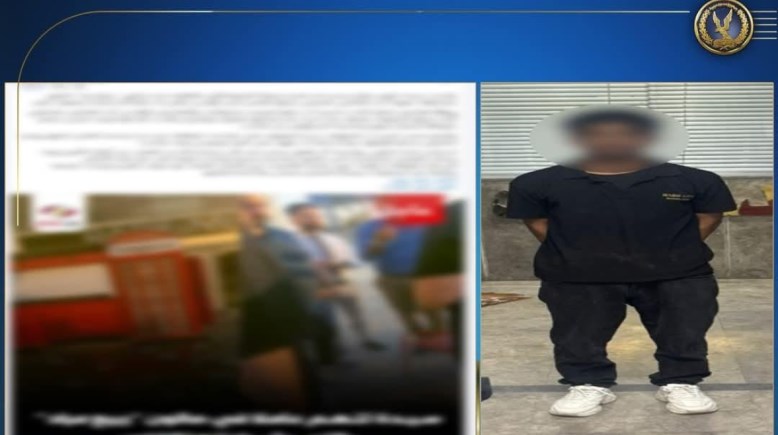 المتهم المتهم