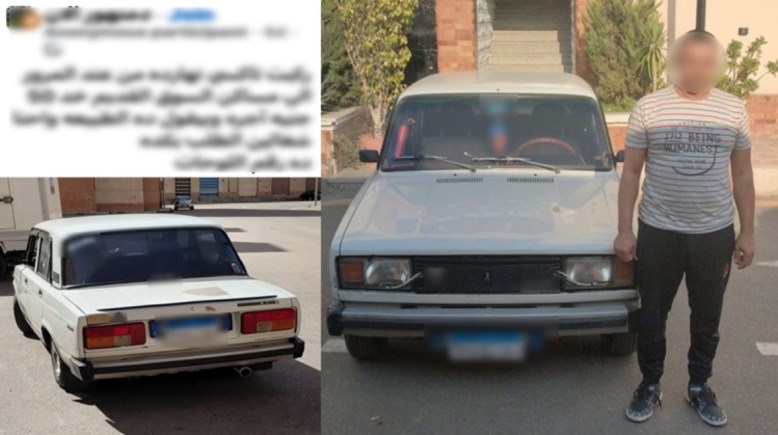 المتهم المتهم