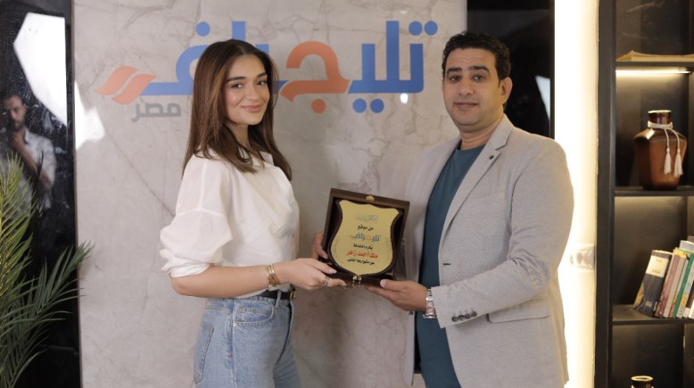 رئيس تحرير "تليجراف مصر" الكاتب الصحفي سامي عبدالراضي أثناء تكريمه الفنانة ملك زاهر