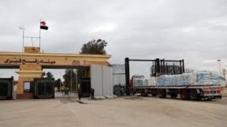 معبر رفح البري معبر رفح البري