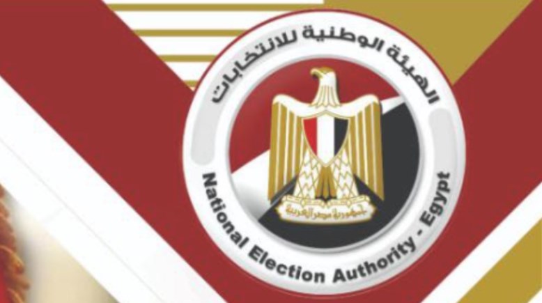 القائمة النهائية لمرشحي دوائر الأقصر على النظام الفردي بانتخابات النواب