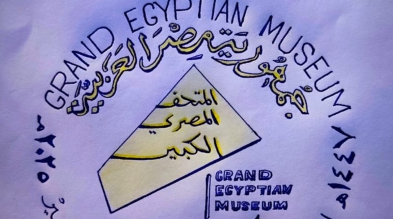 روشتة الطبيب  روشتة الطبيب