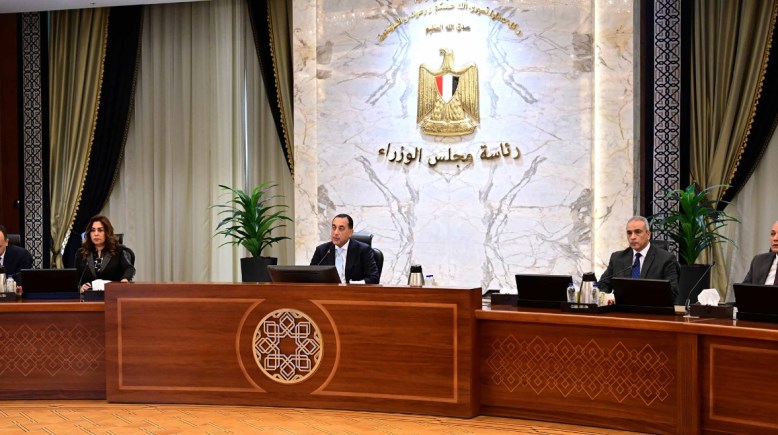 مجلس الوزراء