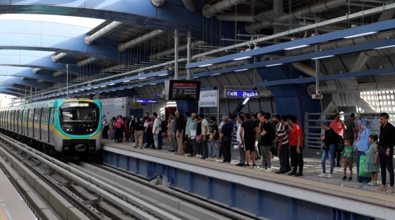 محطة مترو  محطة مترو