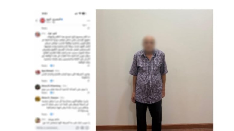 المتهم وجانب من المنشور