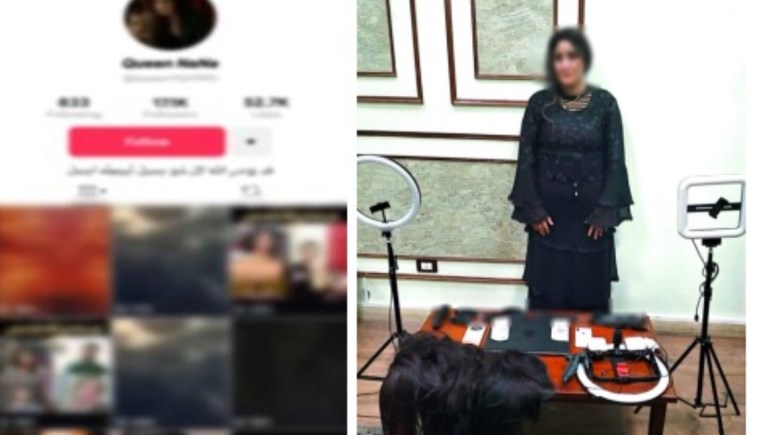 المتهمة وصفحتها الشخصية