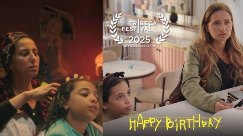 نيللي كريم في فيلم “Happy birthday”