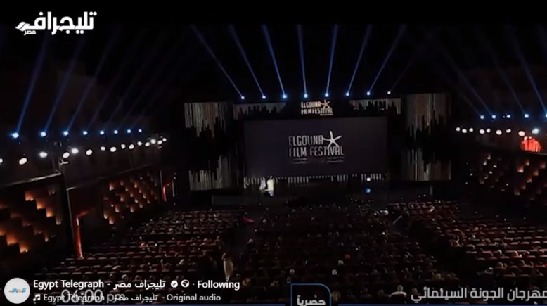 مهرجان الجونة 2025