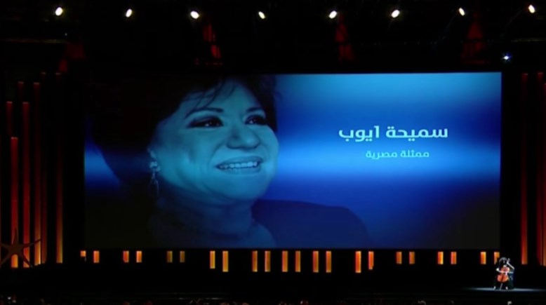 الفنانة سميحة أيوب