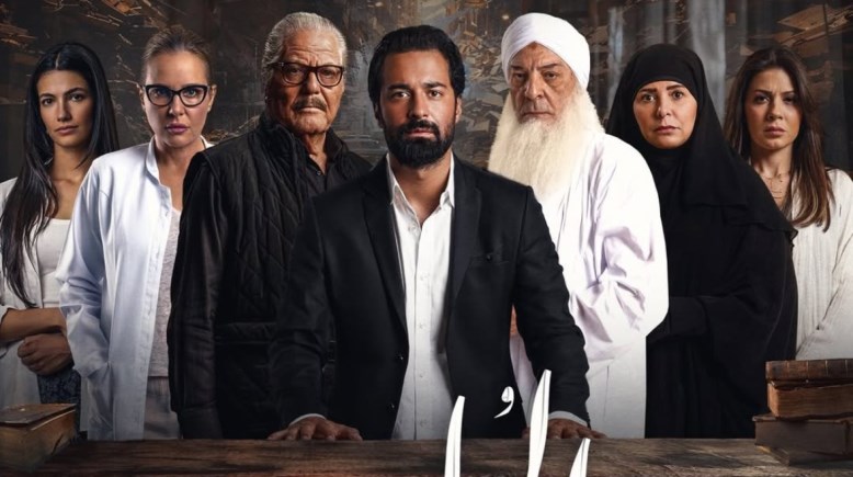 فيلم الملحد