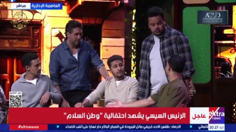 فقرة هشام ماجد ومصطفى غريب ومصطفى عماد في احتفالية وطن السلام فقرة هشام ماجد ومصطفى غريب ومصطفى عماد في احتفالية وطن السلام