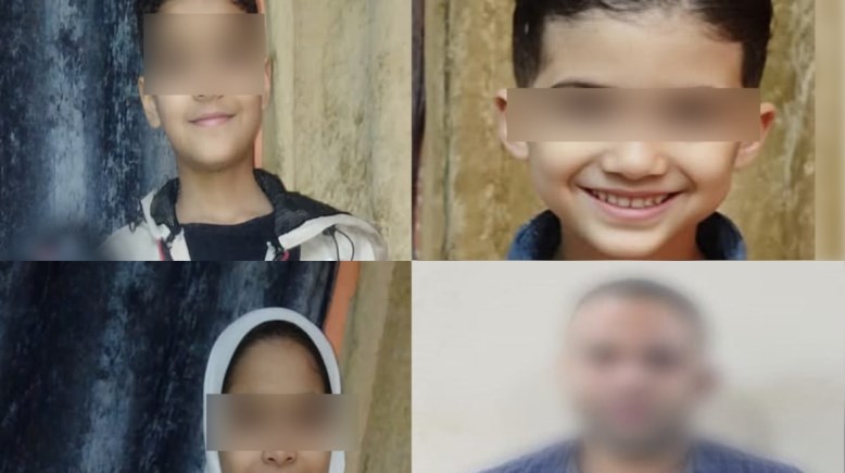 المتهم والأطفال الثلاثة في جريمة الهرم