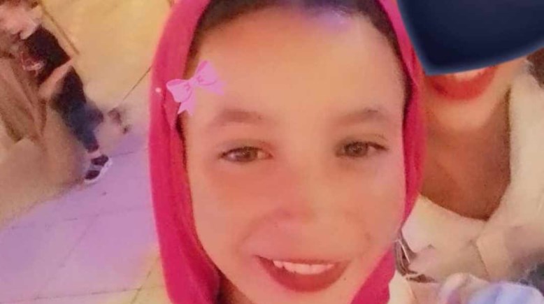 صورة الطفلة ملك