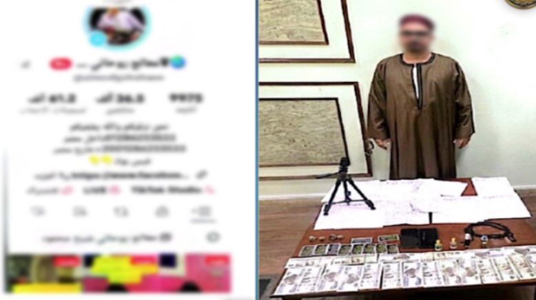 القبض على دجال كرموز القبض على دجال كرموز