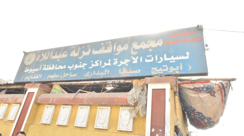 صورة مجموع المواقف  صورة مجموع المواقف