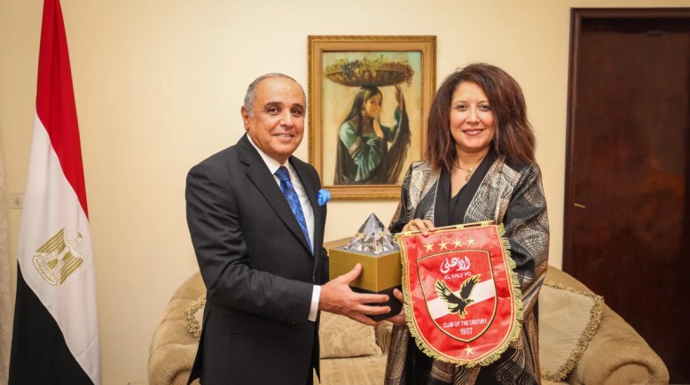 السفيرة المصرية - محمد شوقي 