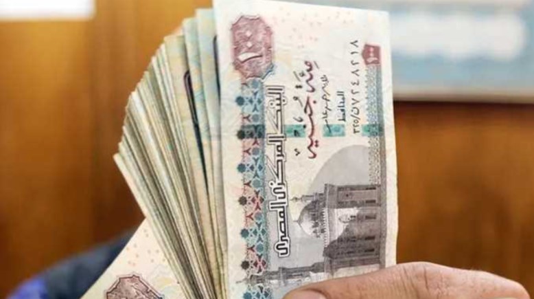 معاش تكافل وكرامة