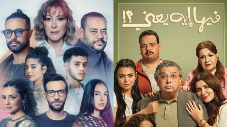 فيلم "فيها إيه يعني؟" وفيلم "هيبتا 2"