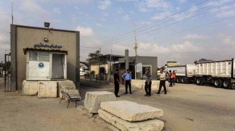 معبر كرم أبو سالم معبر كرم أبو سالم