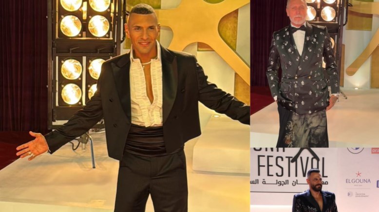 أغرب إطلالات الرجال بمهرجان الجونة السينمائي 2025