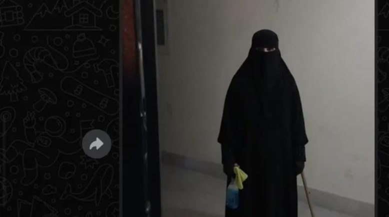 شخصية بـ Ai  