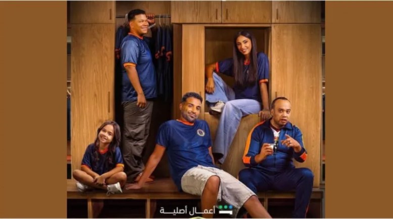  مسلسل "ابن النادي"
