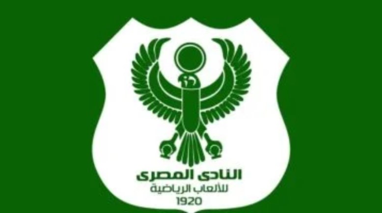 المصري البورسعيدي