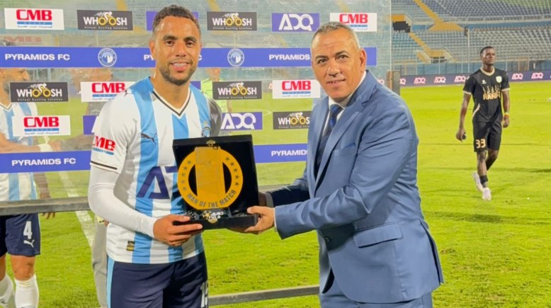 محمد الشيبي لاعب بيراميدز