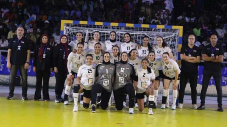 منتخب مصر لكرة اليد سيدات