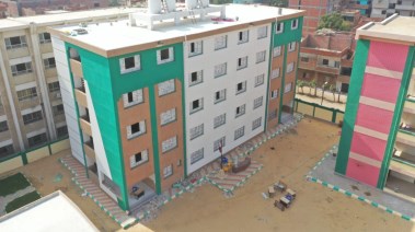 مشروعات حياة كريمة