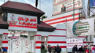نادى الزمالك نادى الزمالك