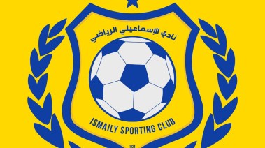 الإسماعيلي  الإسماعيلي